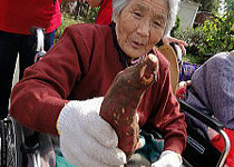 特別養護老人ホーム 御薗寮