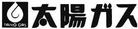 太陽ガス株式会社