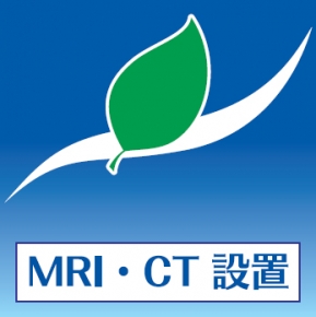 脳外科内科すずきクリニック