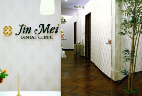 Jin Mei Dental Clinic
