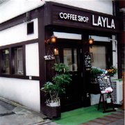 コーヒーとカレー店 レイラ