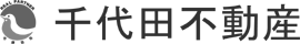 千代田不動産