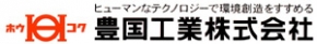 豊国工業株式会社