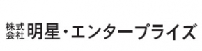 株式会社明星・エンタープライズ 備前工場