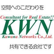 (株)カワナ･ネットワーク
