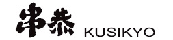 東京串揚組合 串恭