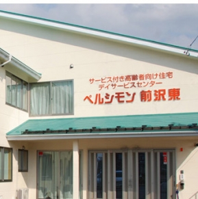 ペルシモン前沢東