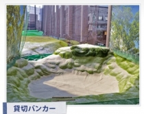 桜宮ゴルフクラブ
