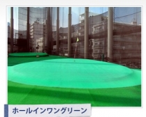 桜宮ゴルフクラブ