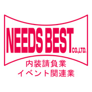 株式会社 ニーズ･ベスト