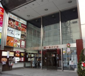 特定非営利活動法人シーピーネットワーク