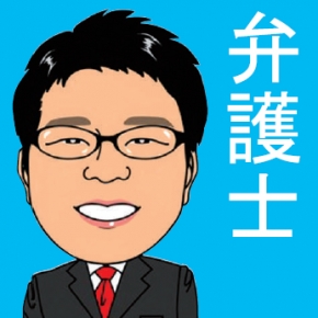 リーベ大阪法律事務所