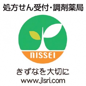 日生薬局 河田町店