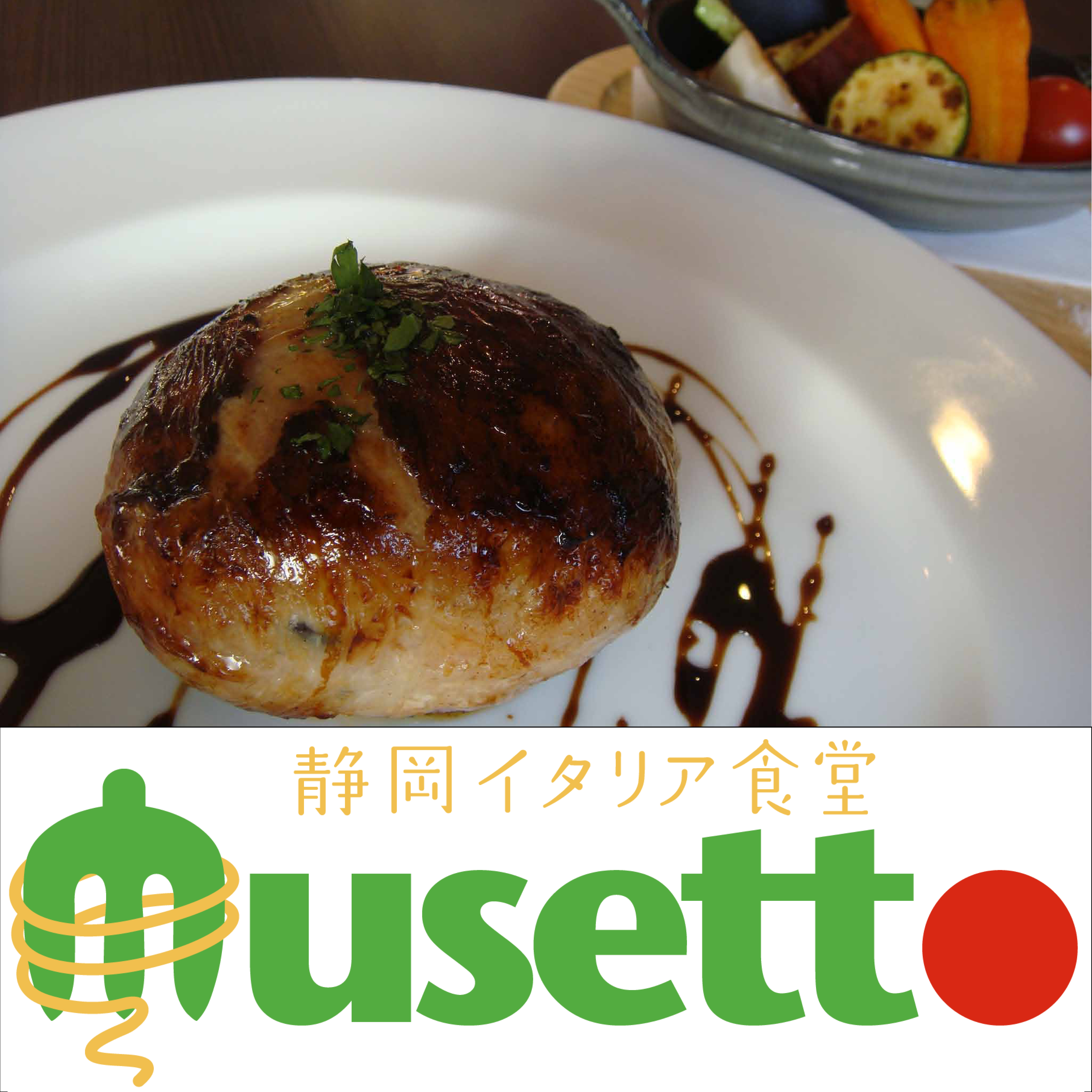 静岡イタリア食堂 Musetto
