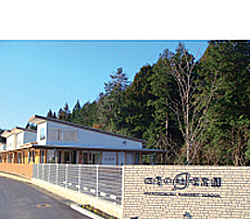 四季の杜保育園