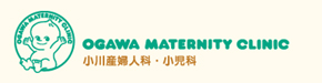 小川産婦人科・小児科