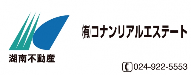 (有)コナンリアルエステート