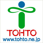 株式会社　東都町田店