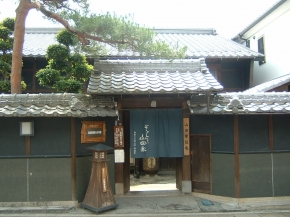 町並みギャラリー（山田家住宅）