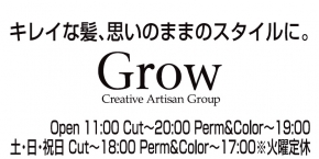 GROW