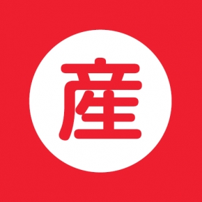 中澤産婦人科・小児科・内科