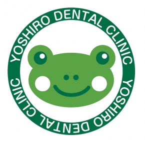 ヨシロー歯科クリニック