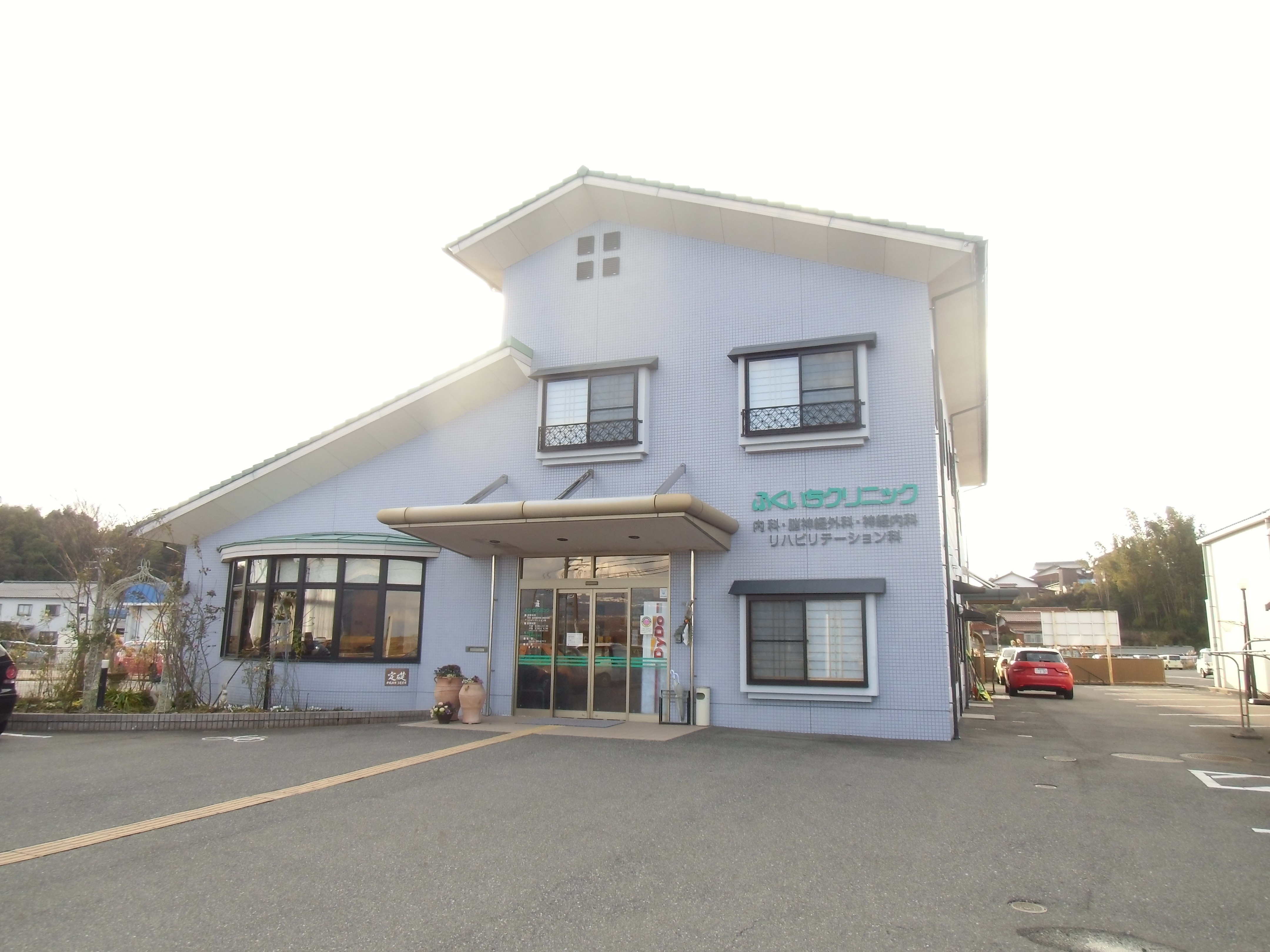 ふくいちクリニック