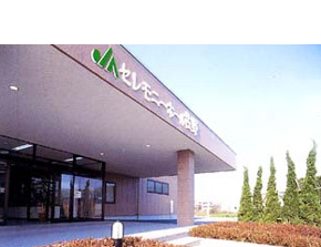 セレモニーホール佐野