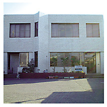 医療法人健鷹会 鷹津内科