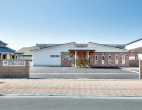 相談支援事業所 サポートセンターかすみ