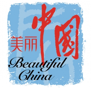 中国国家観光局 大阪駐在事務所