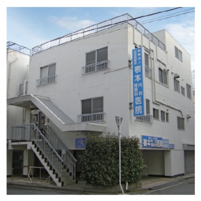 根本内科胃腸科医院