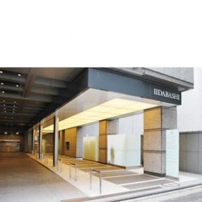 飯田橋村井医院