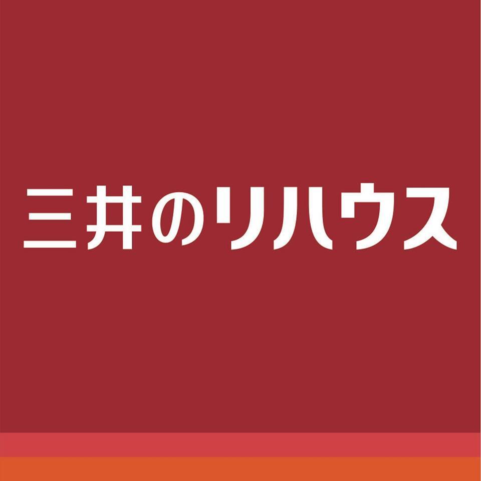 三井のリハウス 武蔵小杉センター