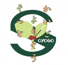 ケアサポートそよご