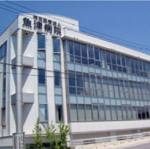 魚津老人保健施設