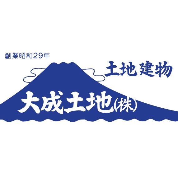 大成土地(株)