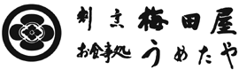 御食事処梅田屋