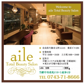 Total Beauty Salon aile