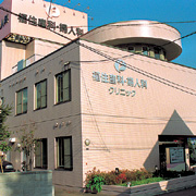 福住産科婦人科クリニック