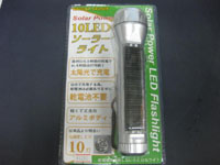 合資会社永井金物店