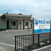 長崎耳鼻咽喉科医院