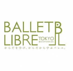 バレエ・リーブル