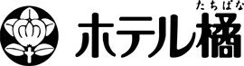 ホテル橘