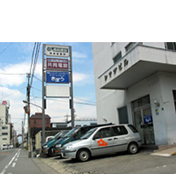 デイサービスセンターきぼう 甲府中央事業所