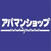 タカラ不動産株式会社小松店