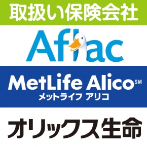 AK保険サービス