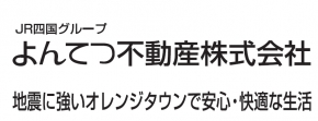 よんてつ不動産