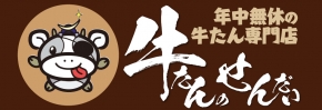 牛たんのせんだい 本店