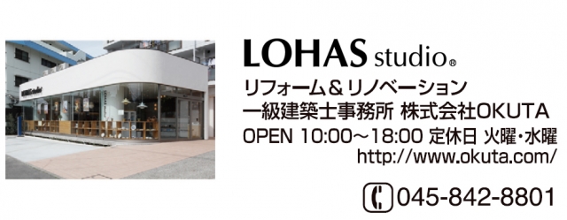 LOHAS studio （株）オクタ